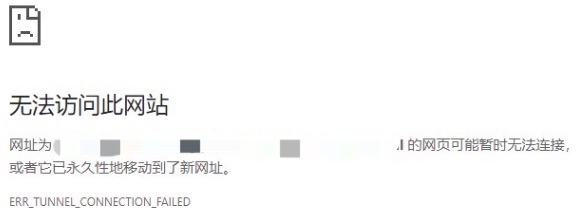 https_fail