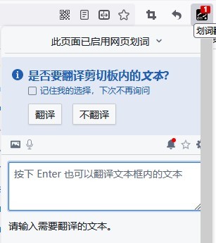 popup